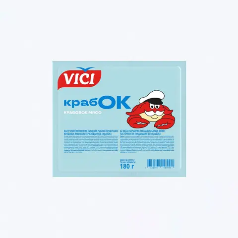 Фото объявления: Акции VICI🔥🔥🔥, изображение 3